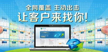 武汉网站建设公司 武汉最专业的网站建设 企盟天助价格 厂家 图片